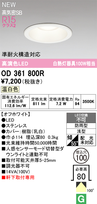 od361800r.jpg