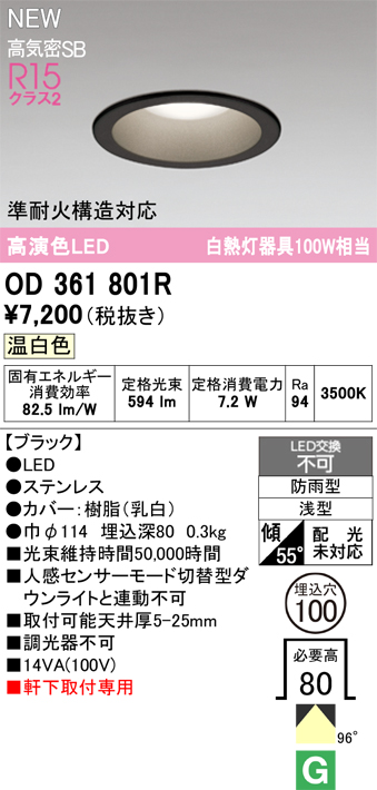od361801r.jpg