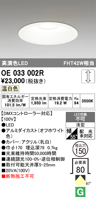 oe033002r.jpg