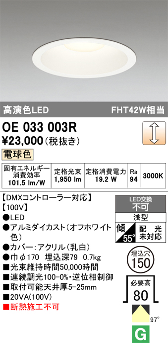 oe033003r.jpg