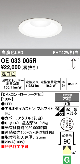 oe033005r.jpg