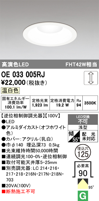 oe033005rj.jpg