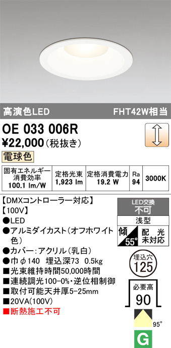 oe033006r.jpg