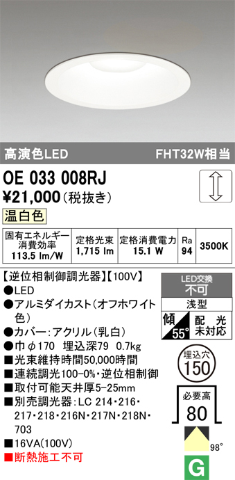 oe033008rj.jpg