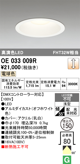 oe033009r.jpg