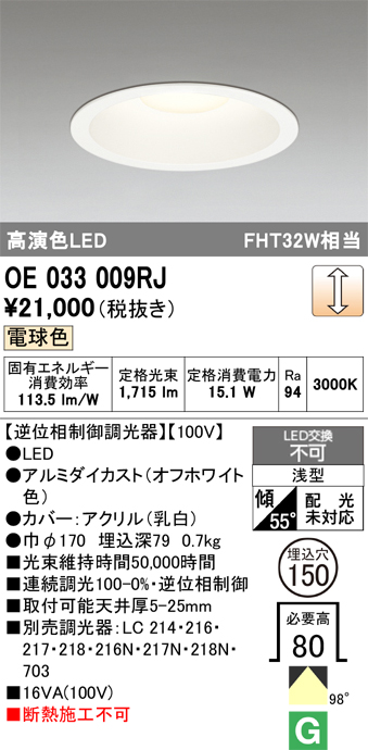 oe033009rj.jpg