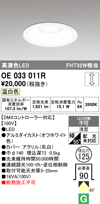 oe033011r.jpg