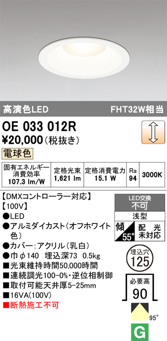 oe033012r.jpg