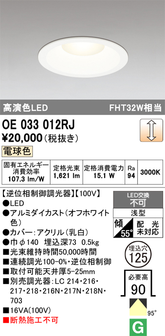 oe033012rj.jpg