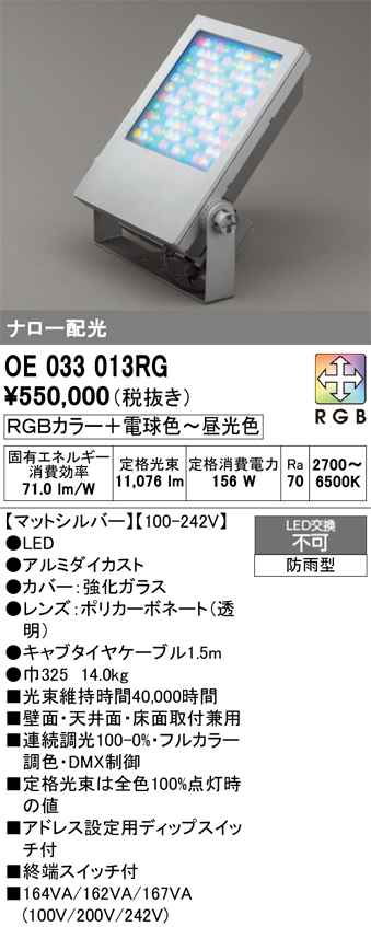 oe033013rg.jpg