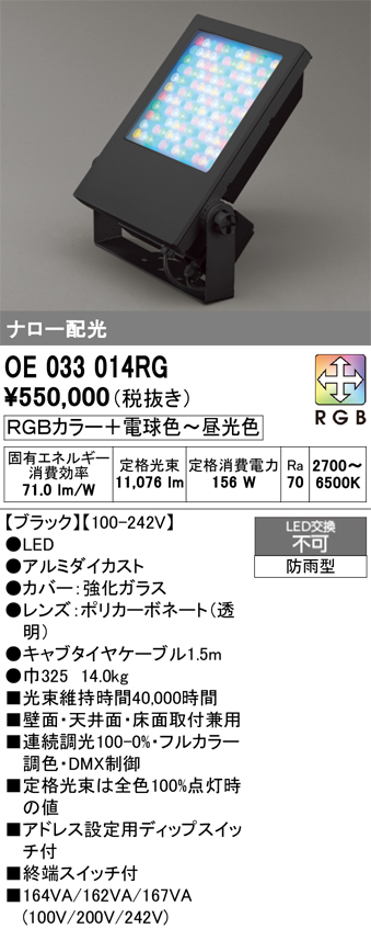 oe033014rg.jpg