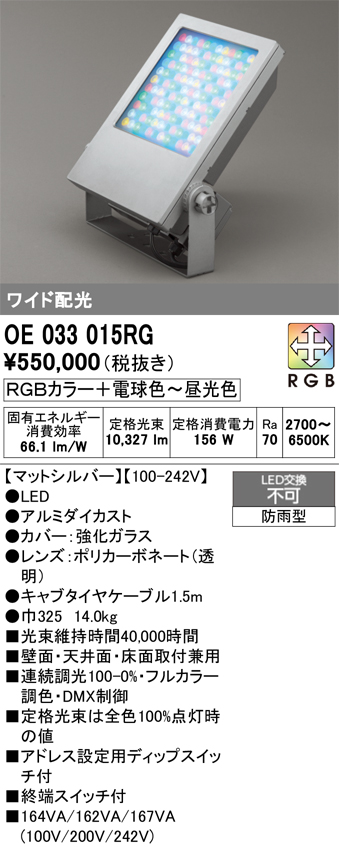 oe033015rg.jpg