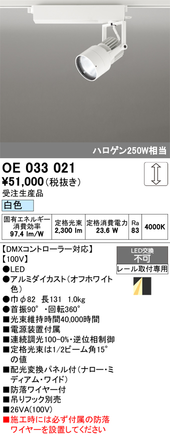 oe033021.jpg