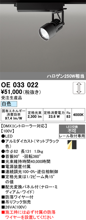 oe033022.jpg