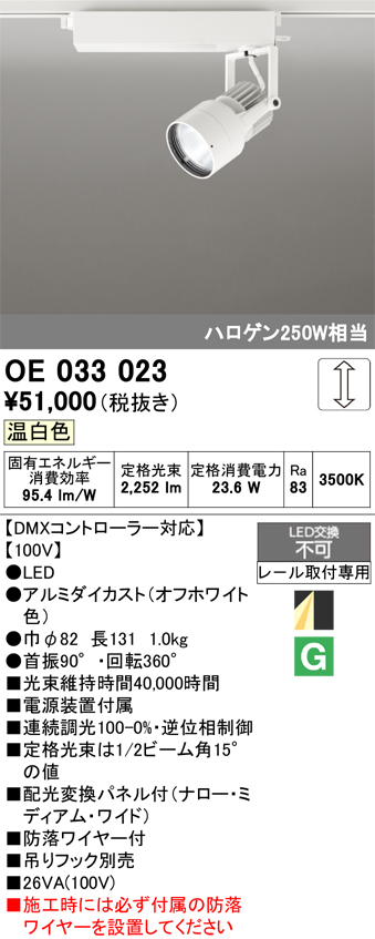 oe033023.jpg