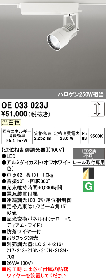 oe033023j.jpg