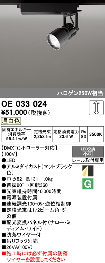 oe033024.jpg