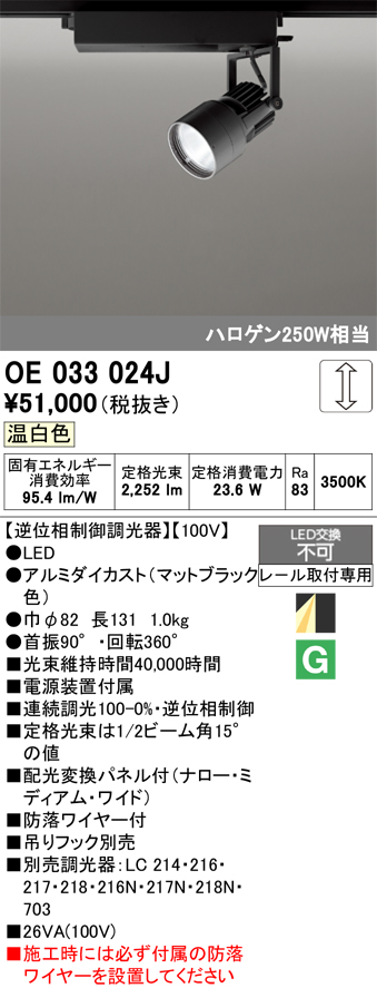 oe033024j.jpg