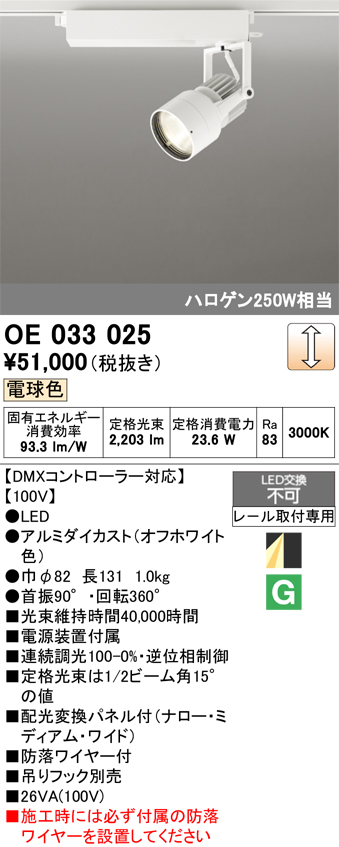 oe033025.jpg