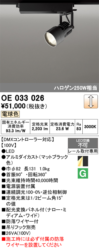 oe033026.jpg