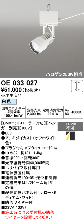 oe033027.jpg