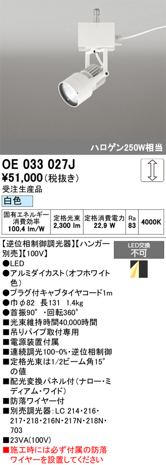 oe033027j.jpg