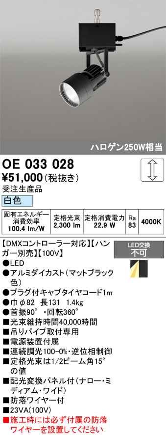 oe033028.jpg