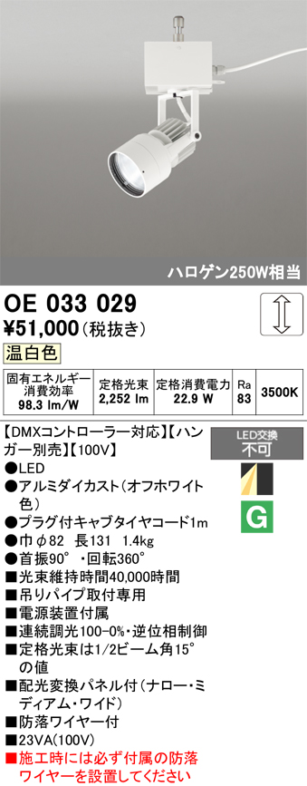 oe033029.jpg