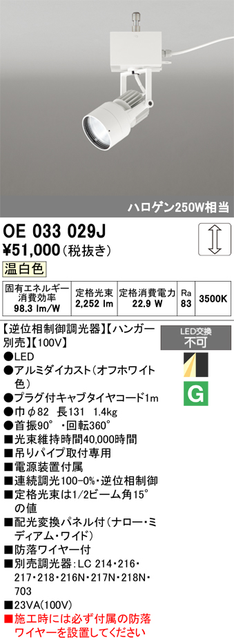 oe033029j.jpg