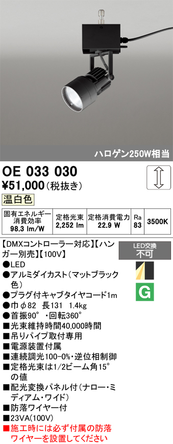 oe033030.jpg