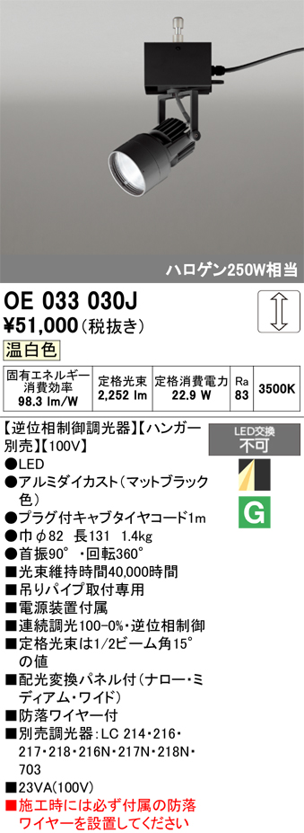 oe033030j.jpg