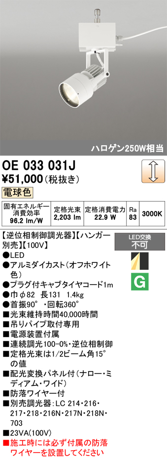 oe033031j.jpg