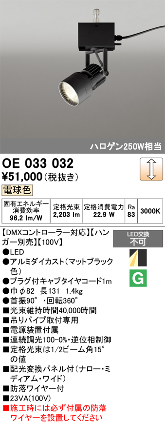 oe033032.jpg