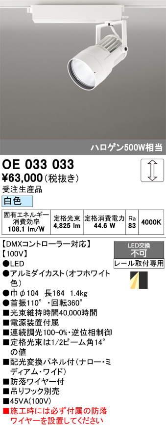 oe033033.jpg