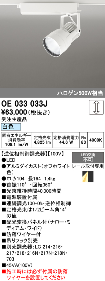oe033033j.jpg