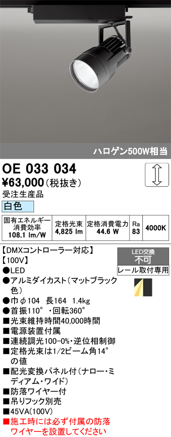 oe033034.jpg