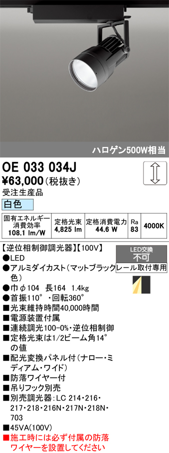 oe033034j.jpg