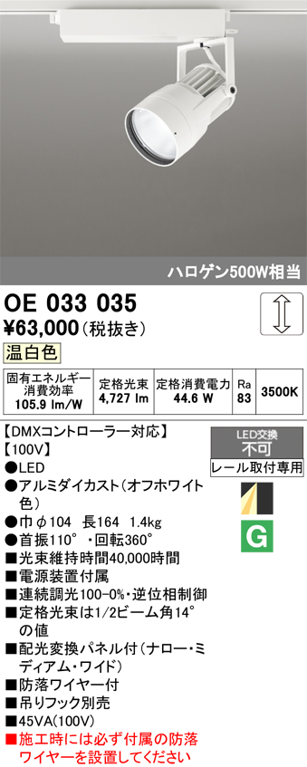 oe033035.jpg