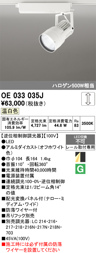 oe033035j.jpg