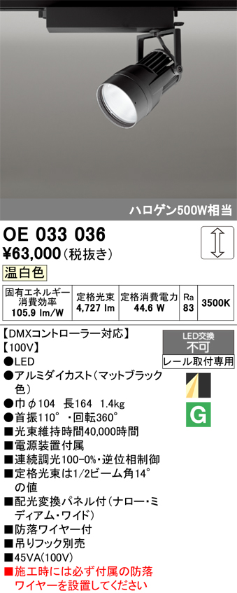 oe033036.jpg