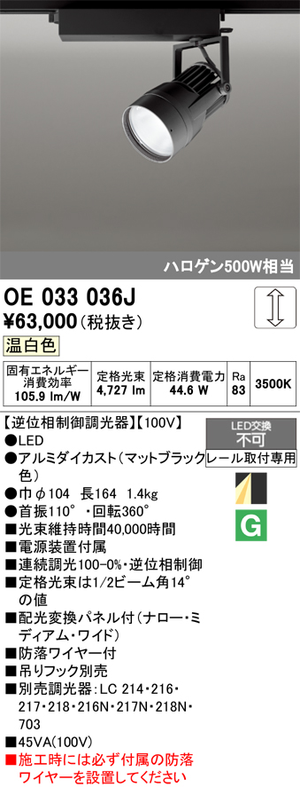 oe033036j.jpg