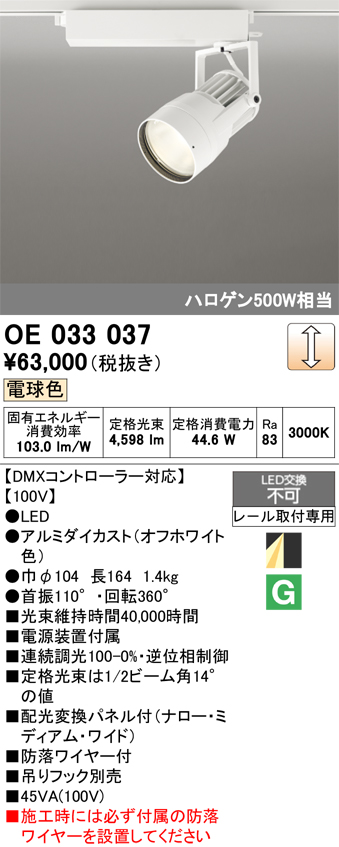 oe033037.jpg