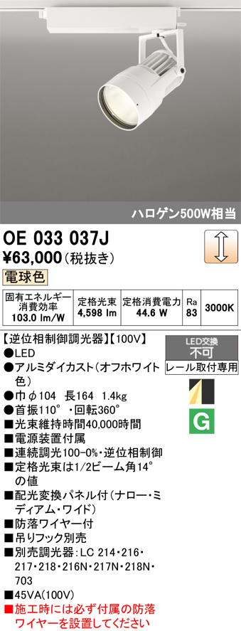 oe033037j.jpg