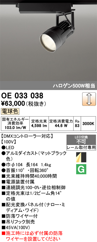 oe033038.jpg