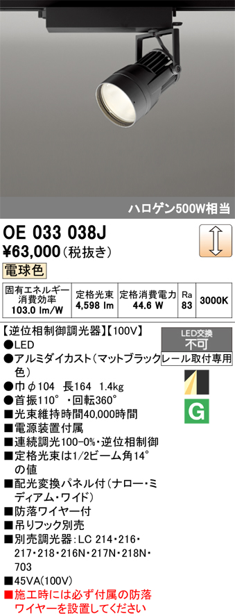 oe033038j.jpg