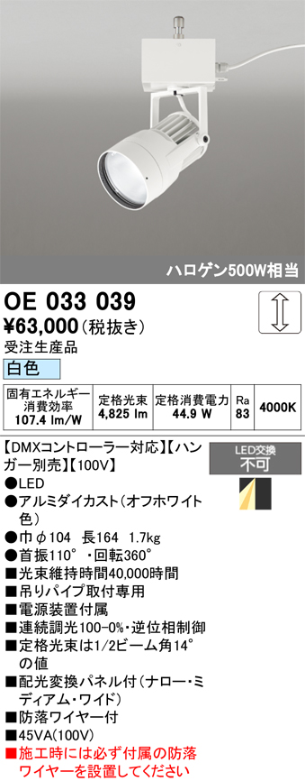 oe033039.jpg