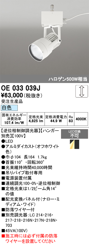 oe033039j.jpg