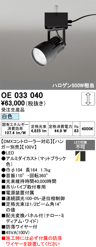 oe033040.jpg