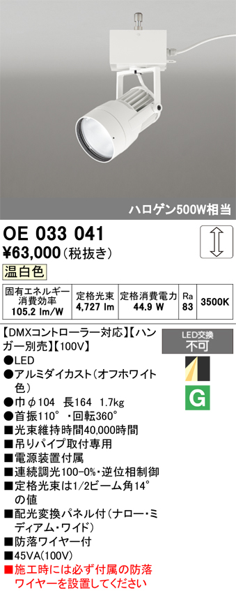 oe033041.jpg