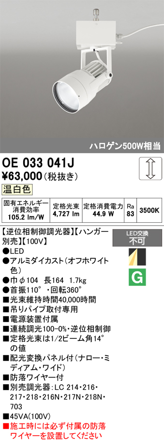 oe033041j.jpg